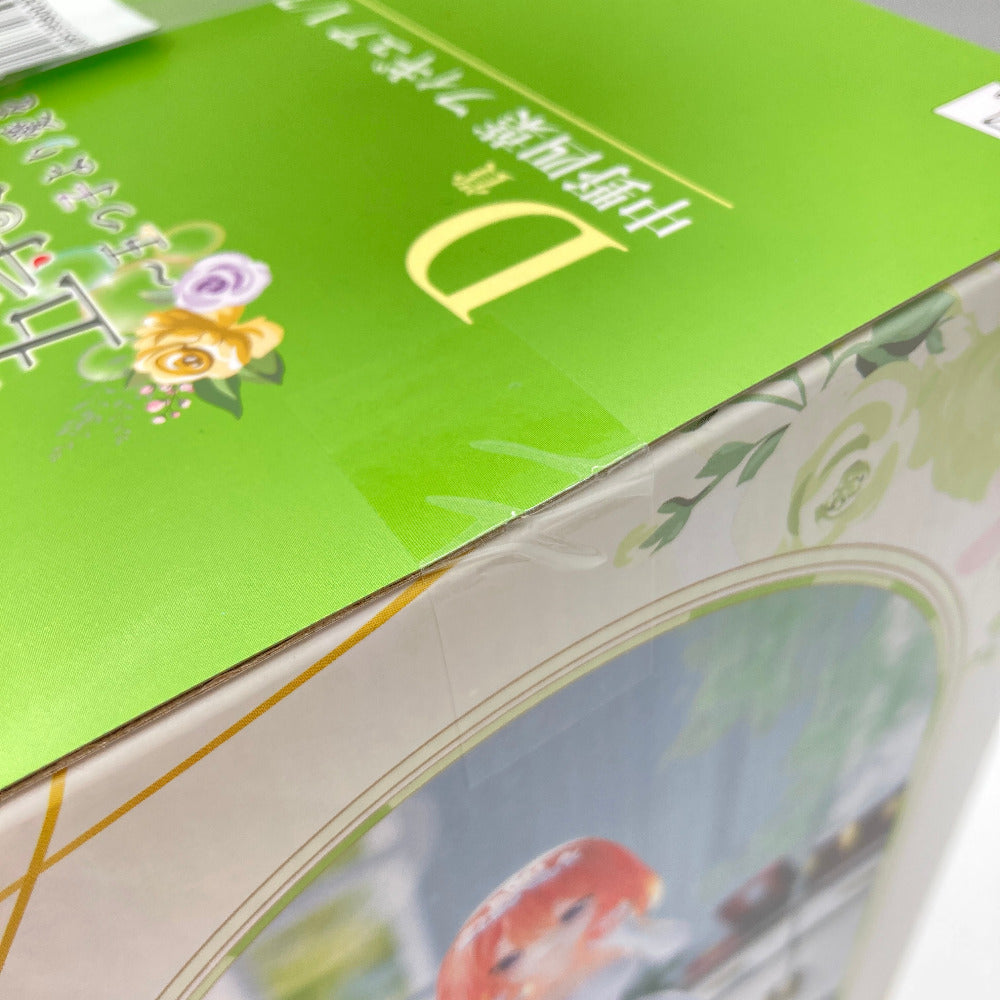 中野四葉 「一番くじ 五等分の花嫁* ～五つ子より愛をこめて～」 1/7 Gracemaster D賞 BANDAI バンダイ 一番くじ フィギュア 未開封品
