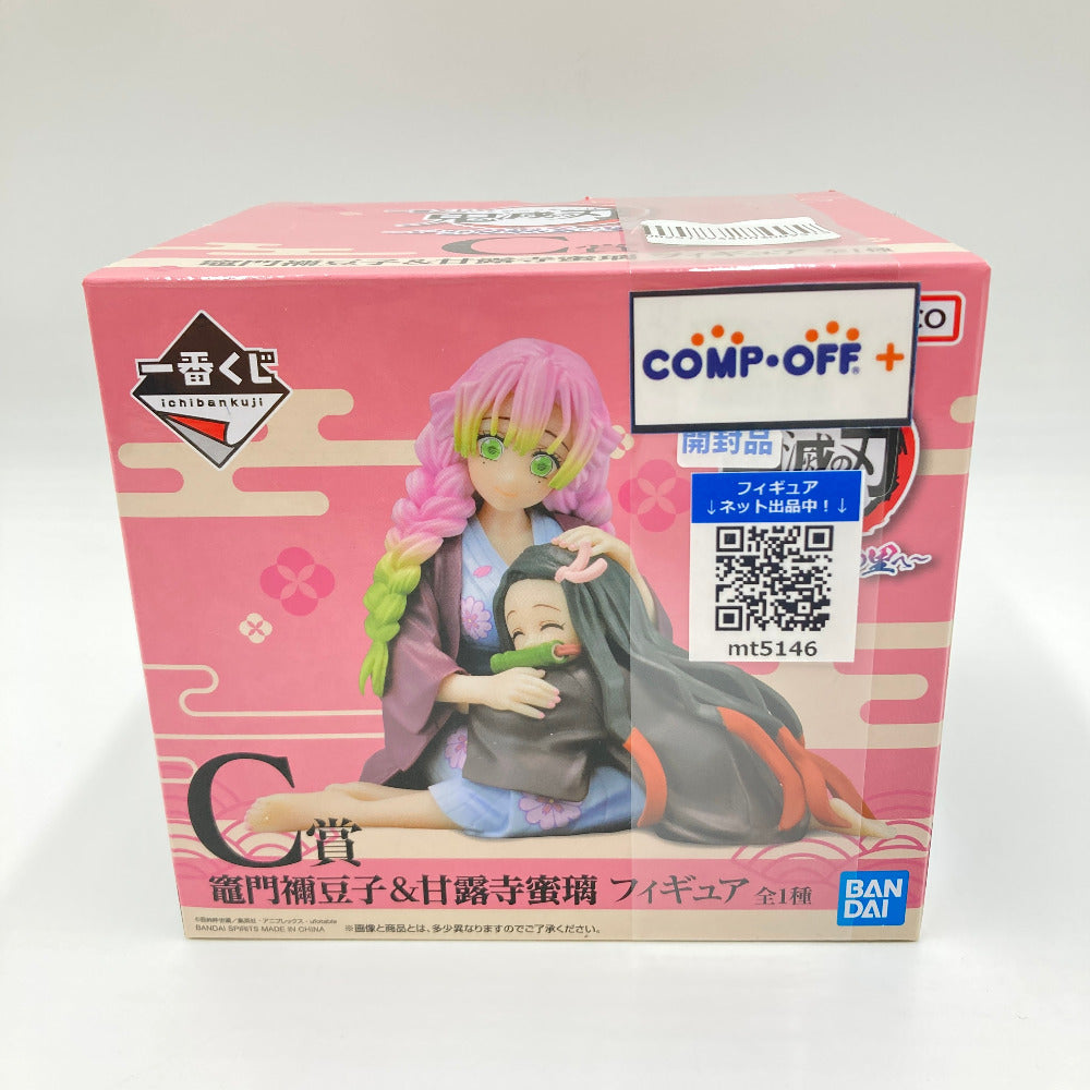 コンプオフ フィギュア バンダイ 一番くじ