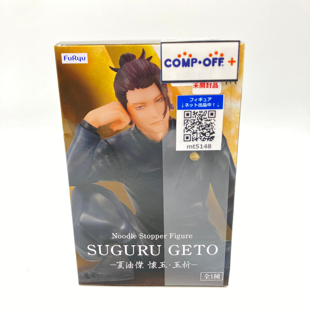 コンプオフ フィギュア フリュー