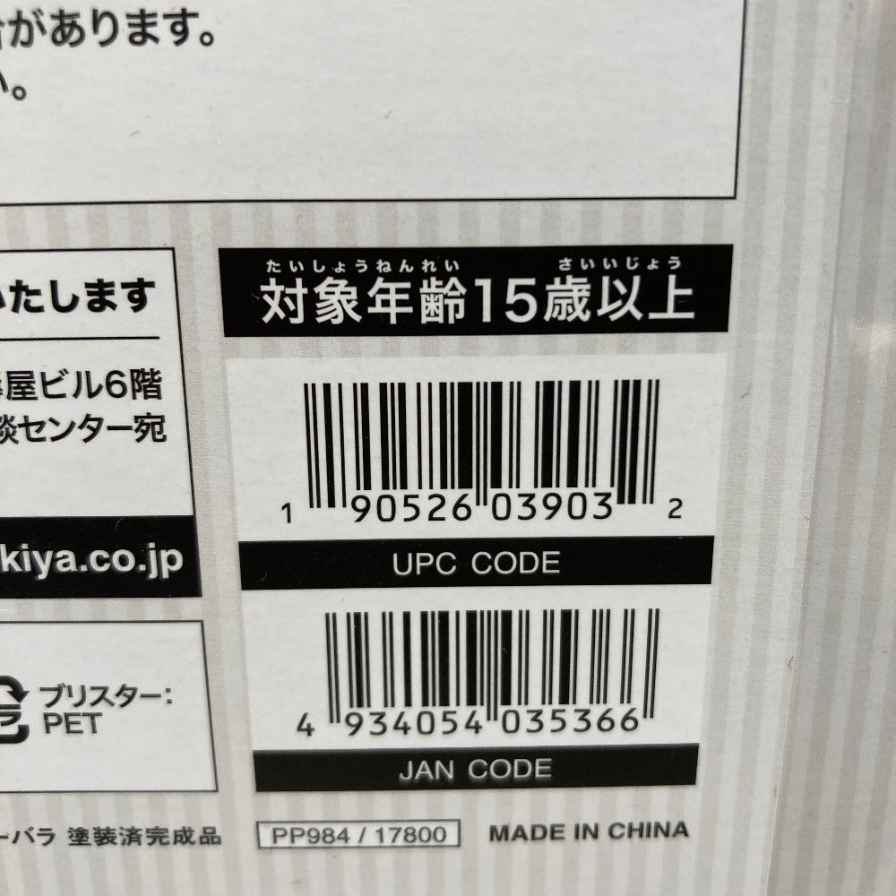 [特典付き] バーバラ 「原神-GENSHIN-」 1/7 PVC製塗装済み完成品 コトブキヤショップ限定 KOTOBUKIYA コトブキヤ フィギュア 未開封品【中古】