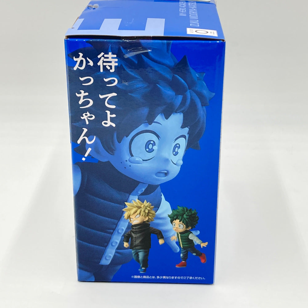 いずく＆かつき 一番くじ E賞