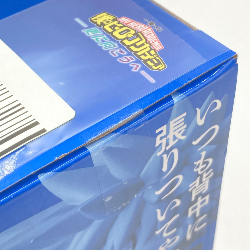 いずく＆かつき 「一番くじ 僕のヒーローアカデミア -更に向こうへ-」 MASTERLISE E賞 フィギュア BANDAI バンダイ 一番くじ フィギュア 未開封品【中古】