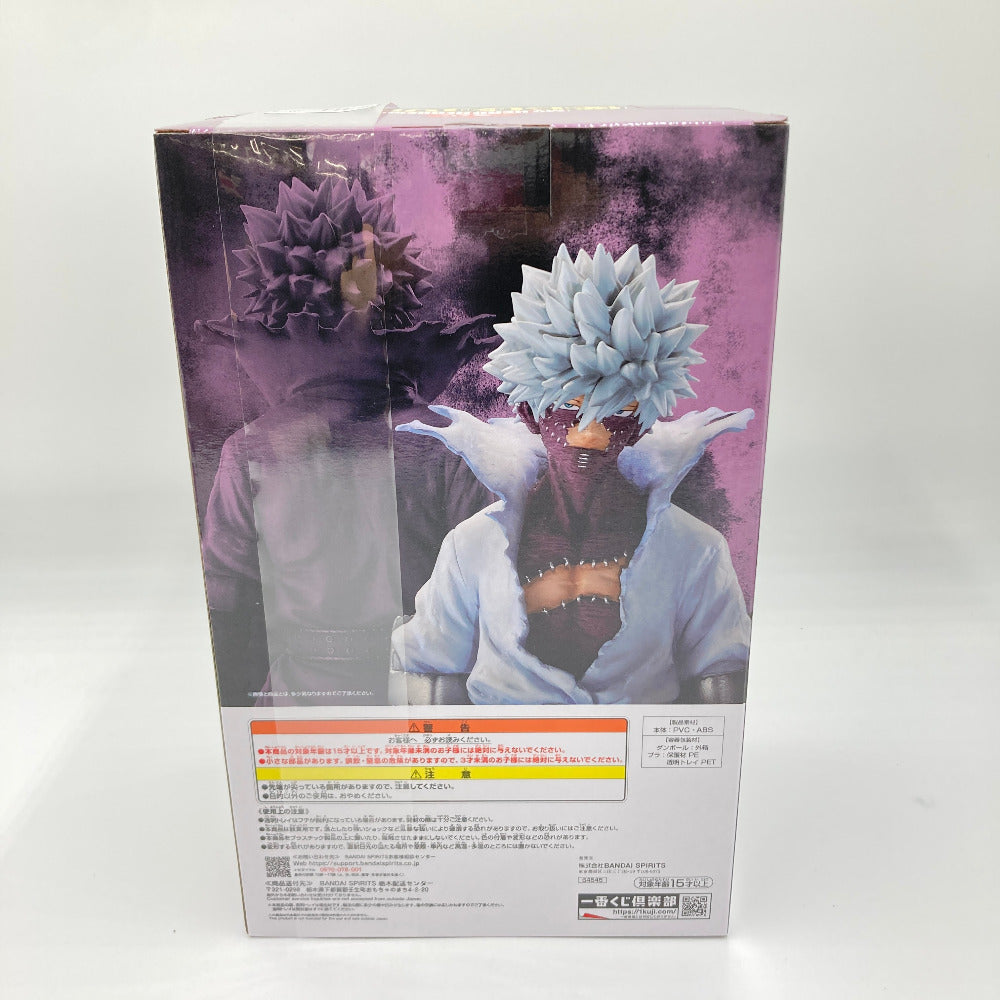 フィギュア