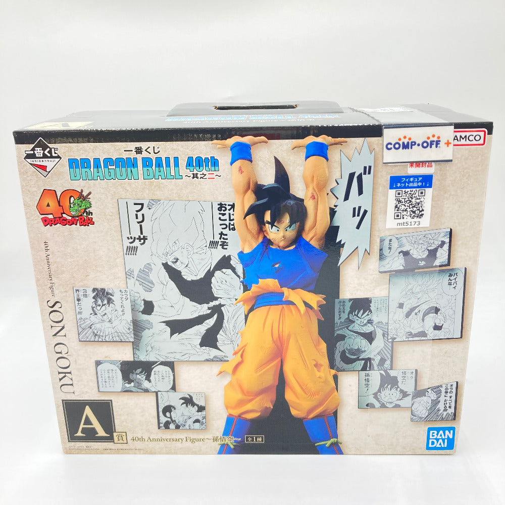 BANDAI Ichiban Kuji Dragonball 40th Vol. 1 A B E Last One Figure