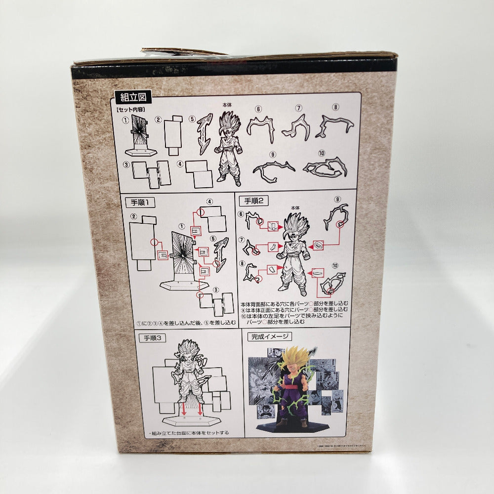 一番くじ ドラゴンボール 孫悟飯