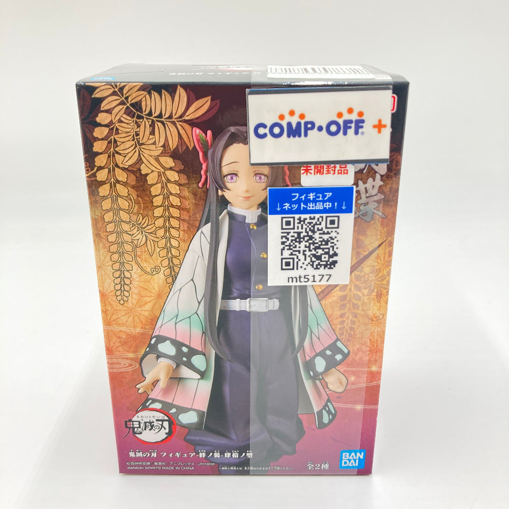 コンプオフ フィギュア バンダイ