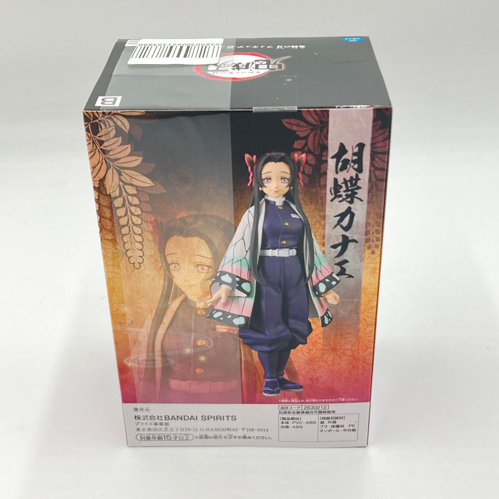 フィギュア