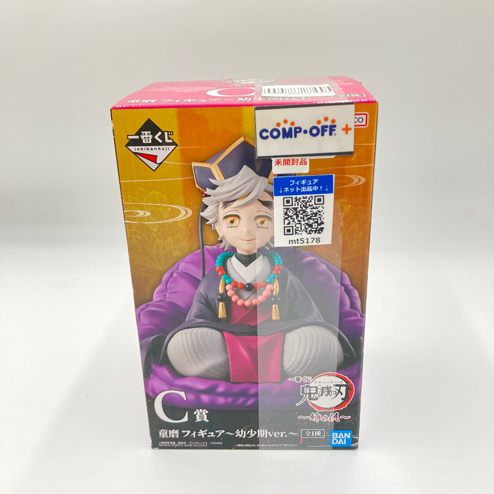 コンプオフ フィギュア バンダイ 一番くじ