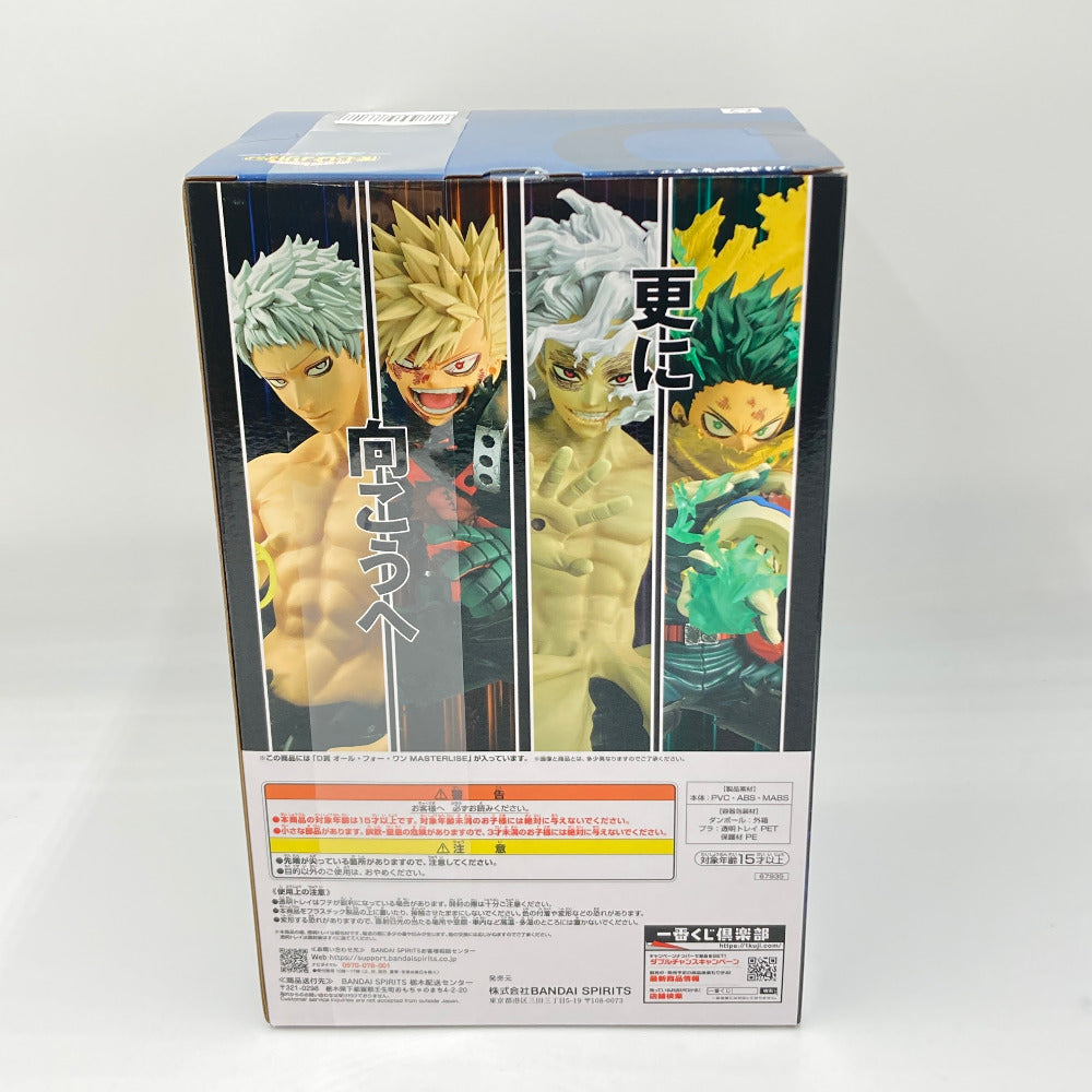フィギュア