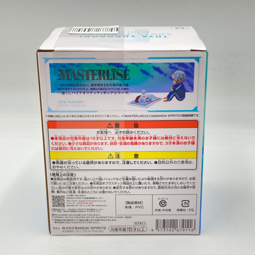 フィギュア