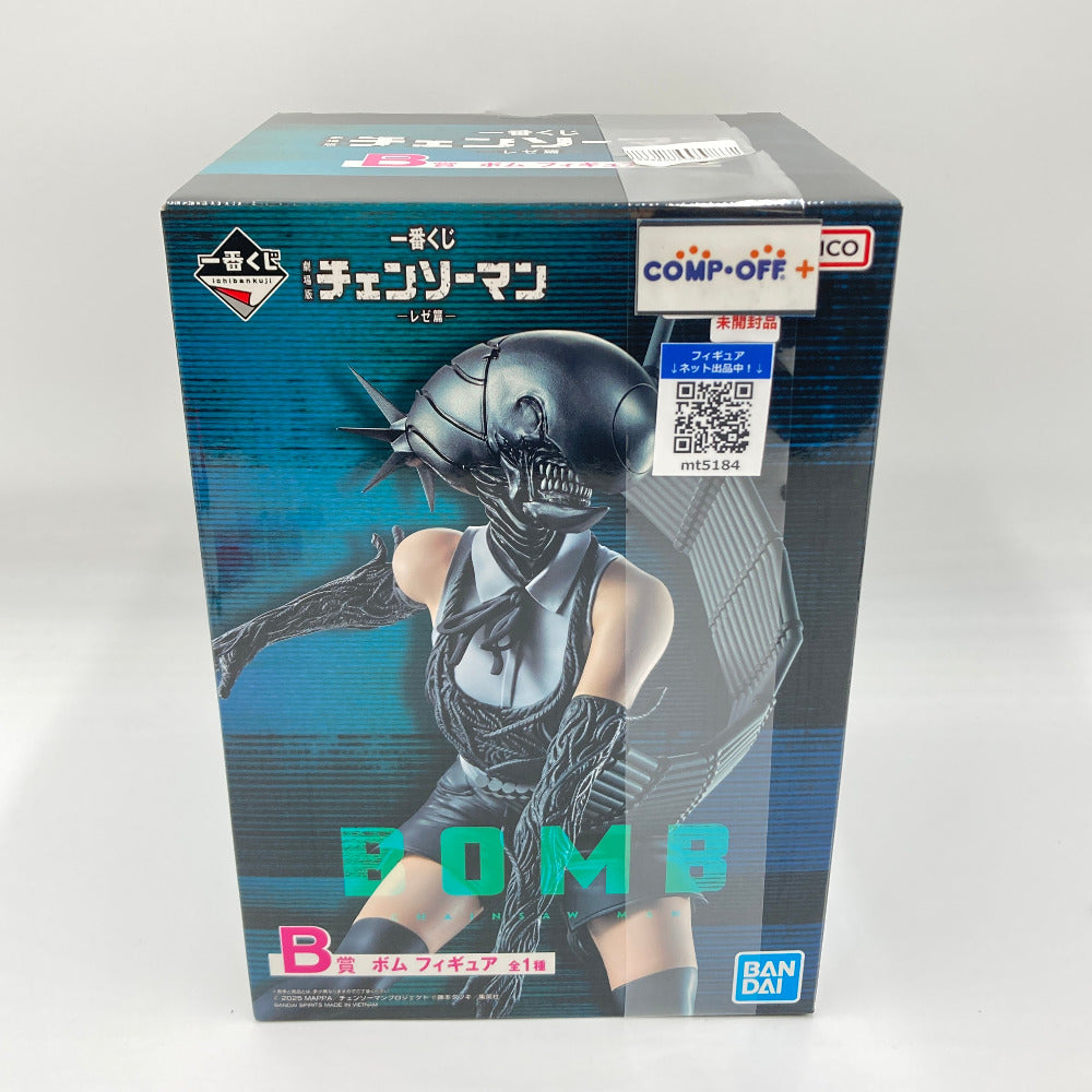 コンプオフ フィギュア バンダイ 一番くじ