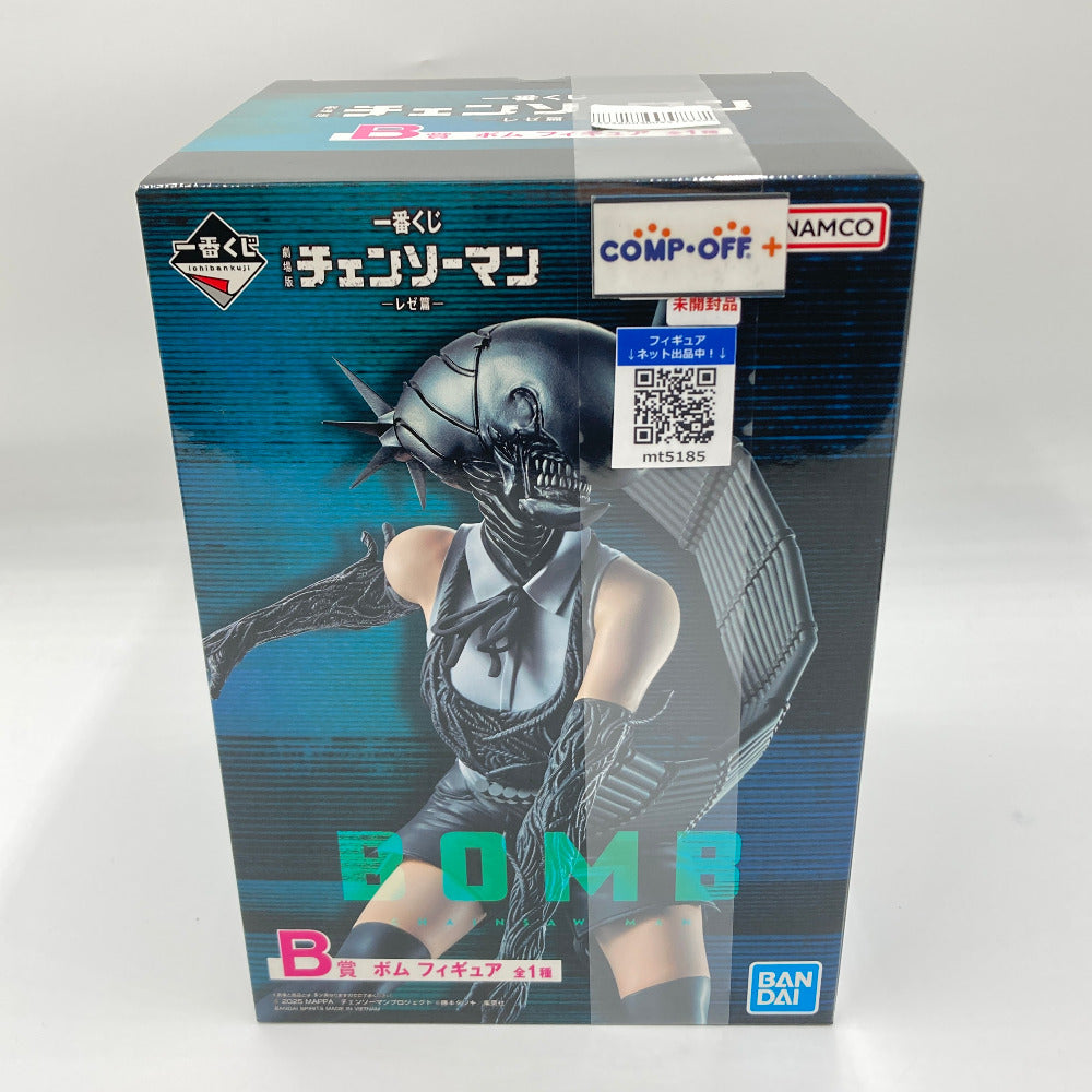コンプオフ フィギュア バンダイ 一番くじ