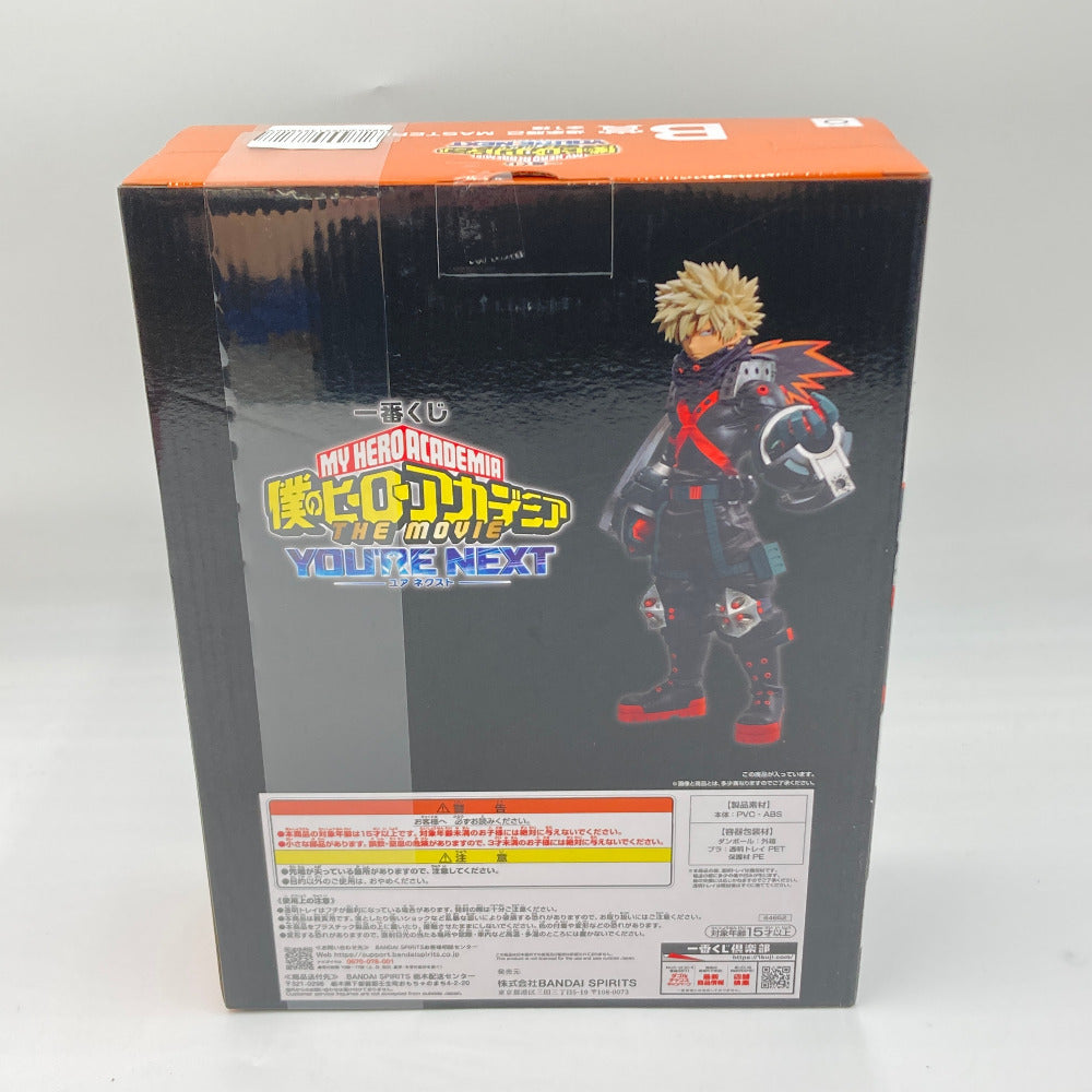 フィギュア