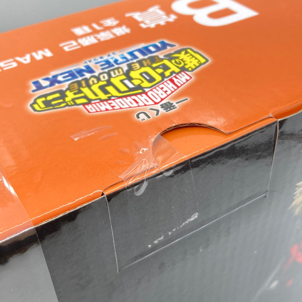 爆豪勝己 「一番くじ 僕のヒーローアカデミア YOU’RE NEXTー」 MASTERLISE B賞 フィギュア BANDAI 一番くじ フィギュア 未開封品【中古】