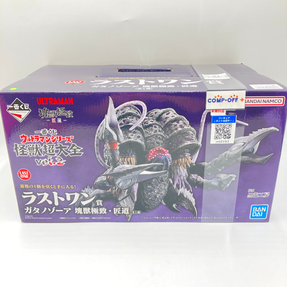 コンプオフ フィギュア バンダイ 一番くじ