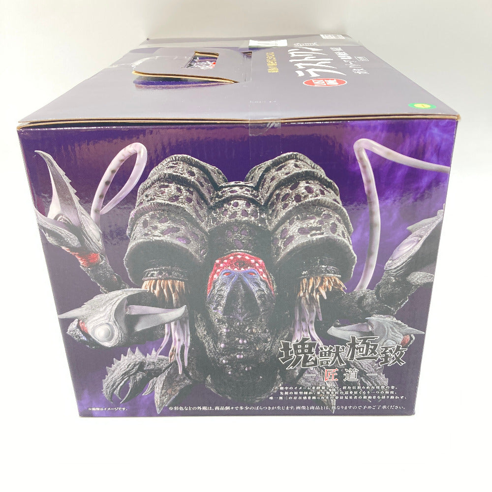 一番くじ ウルトラマン