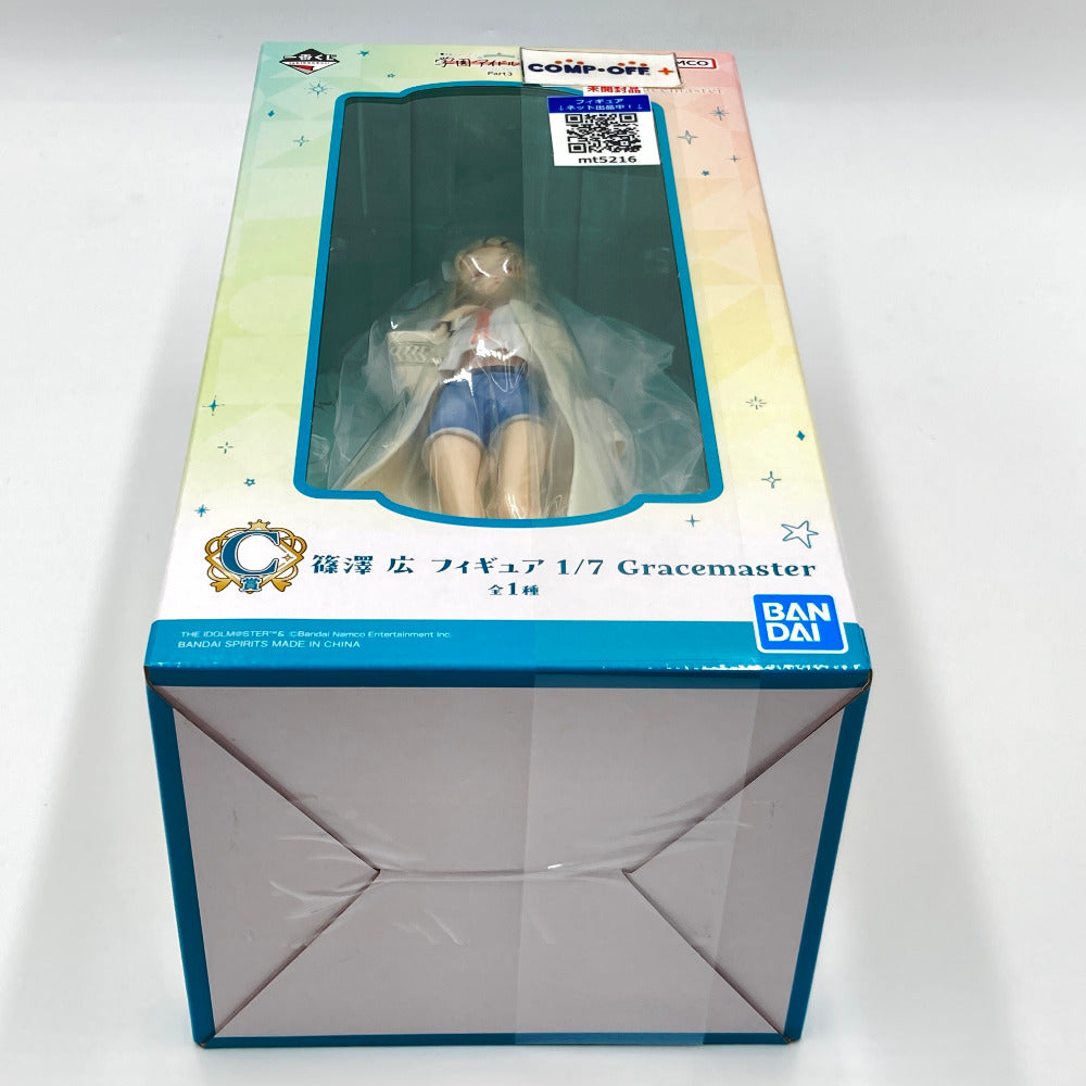 篠澤広 一番くじ C賞