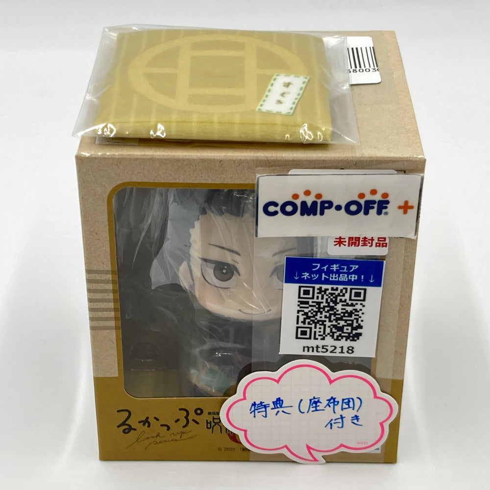 コンプオフ フィギュア メガハウス