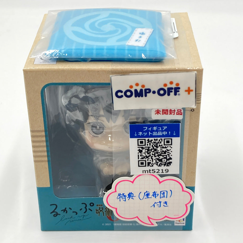 コンプオフ フィギュア メガハウス
