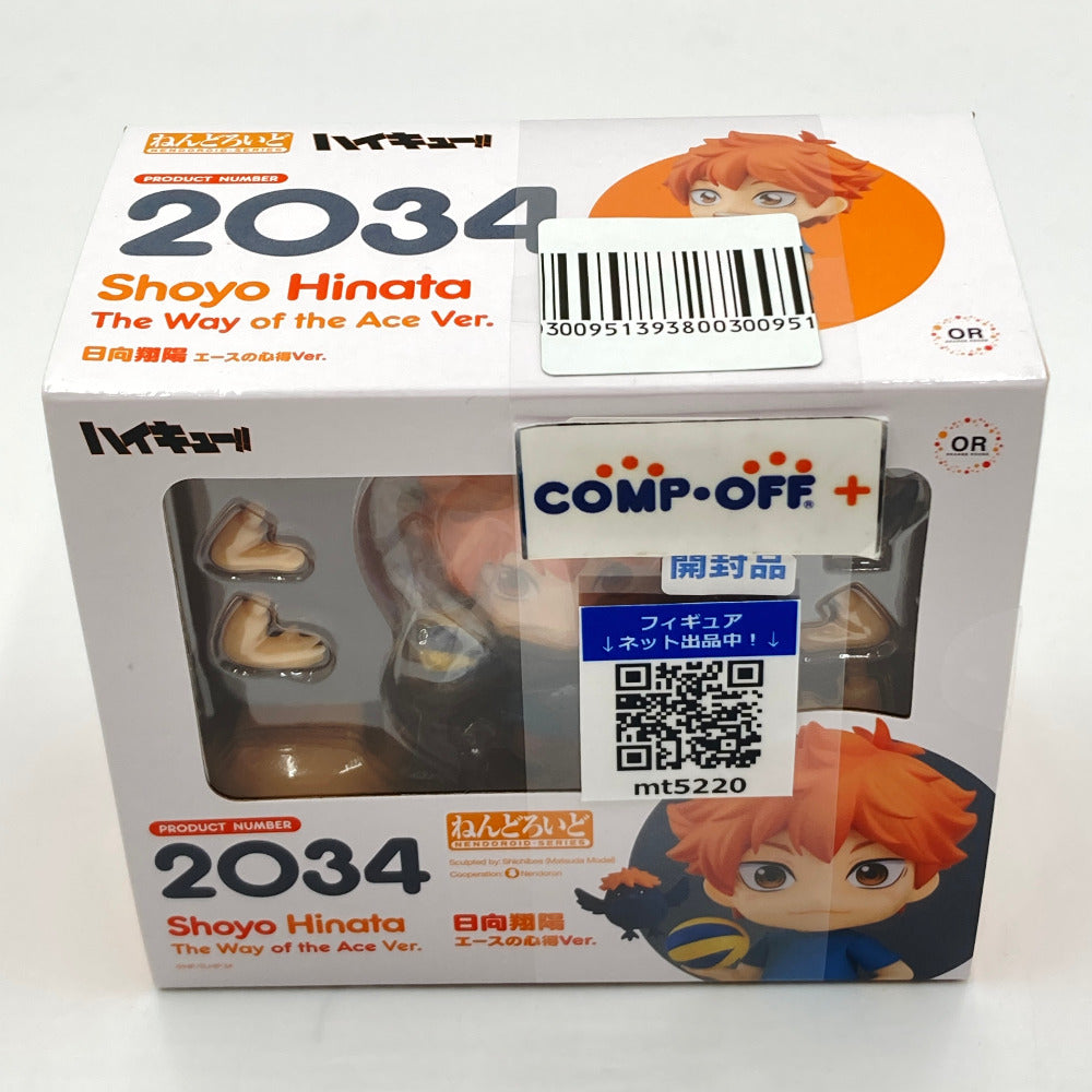 コンプオフ フィギュア グッドスマイルカンパニー