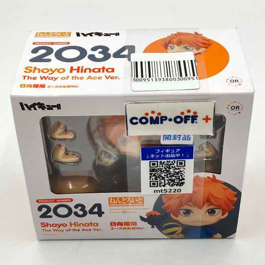 コンプオフ フィギュア グッドスマイルカンパニー