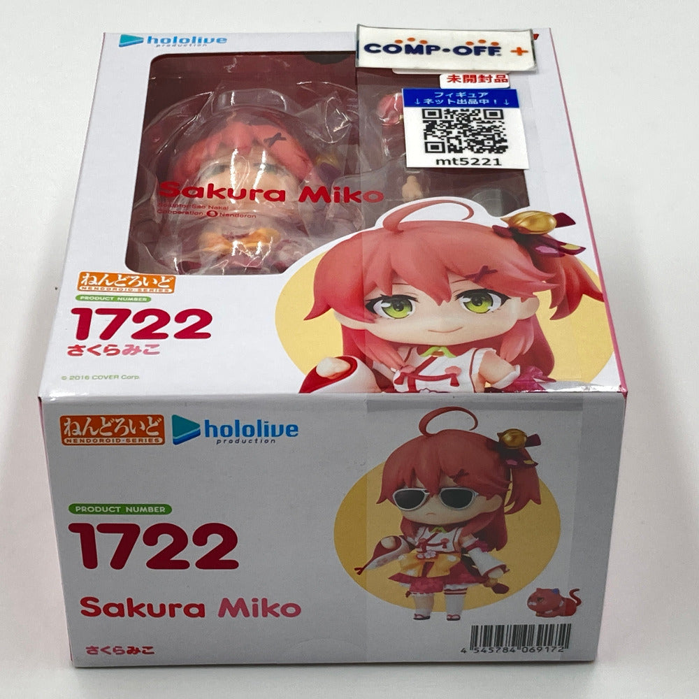 ねんどろいど さくらみこ