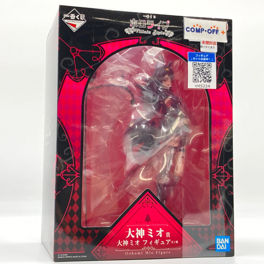 コンプオフ フィギュア バンダイ 一番くじ