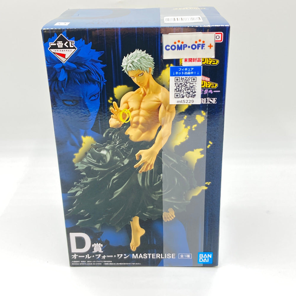 コンプオフ フィギュア バンダイスピリッツ