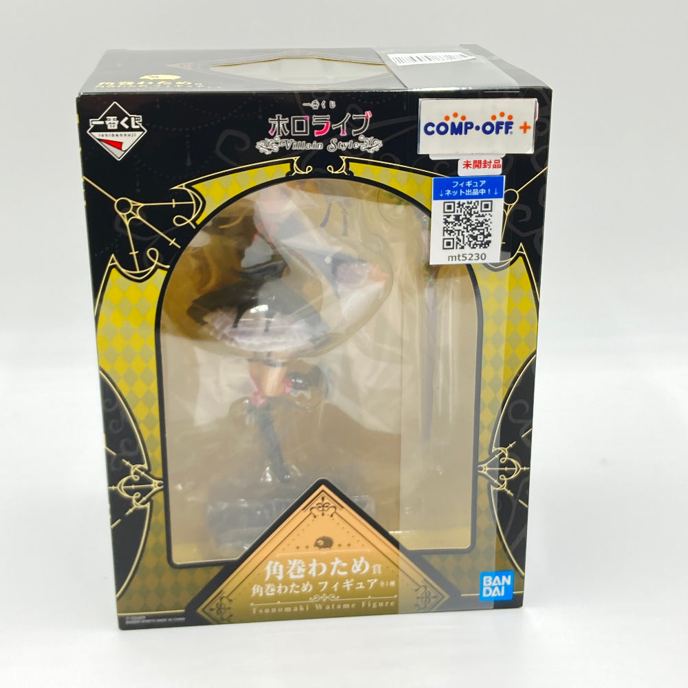 コンプオフ フィギュア バンダイスピリッツ