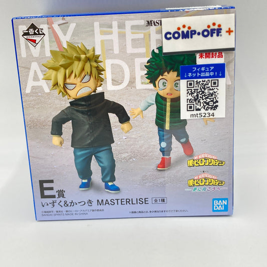 コンプオフ フィギュア バンダイ 一番くじ