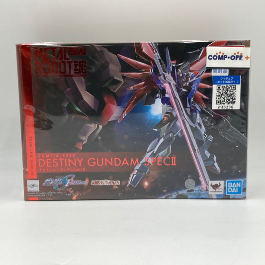 コンプオフ フィギュア バンダイ