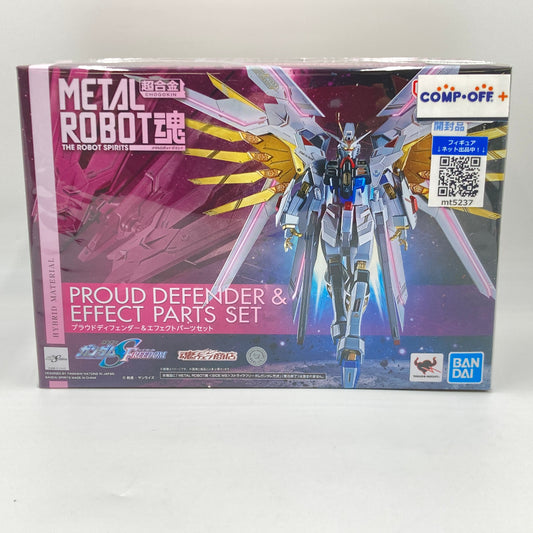 コンプオフ フィギュア バンダイ