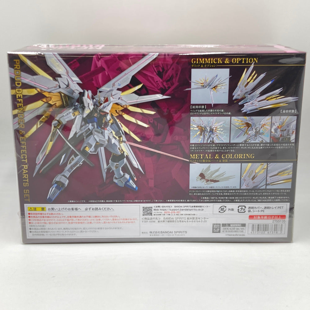 フィギュア バンダイ BANDAI