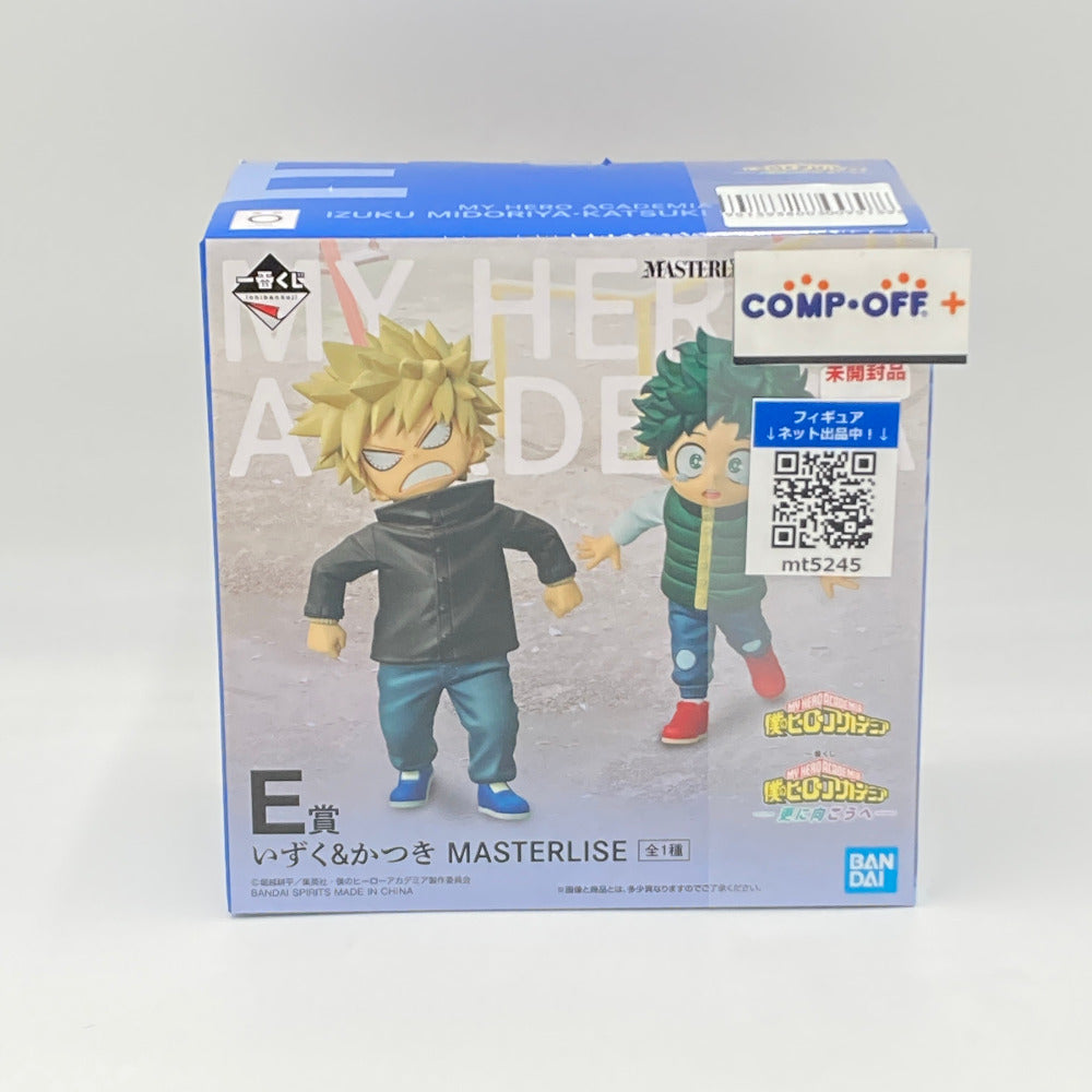 コンプオフ フィギュア バンダイ