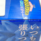 いずく＆かつき 「一番くじ 僕のヒーローアカデミア -更に向こうへ-」 MASTERLISE E賞 フィギュア BANDAI バンダイ フィギュア 未開封品【中古】