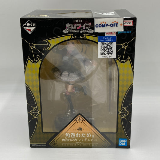 コンプオフ フィギュア バンダイ 一番くじ