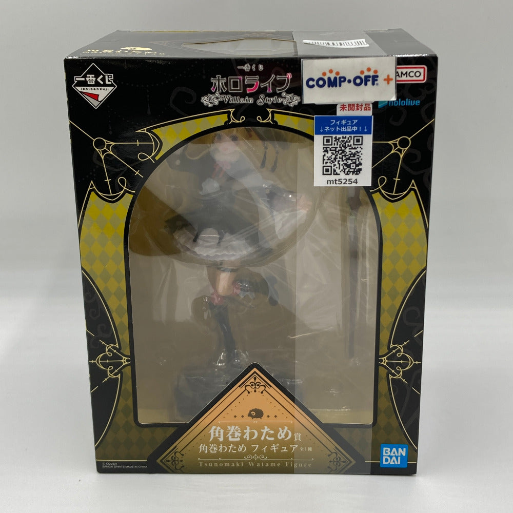 コンプオフ フィギュア バンダイ 一番くじ