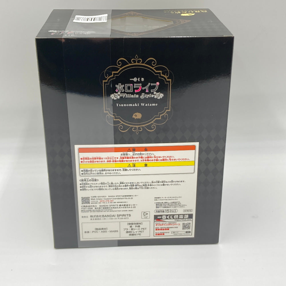 フィギュア