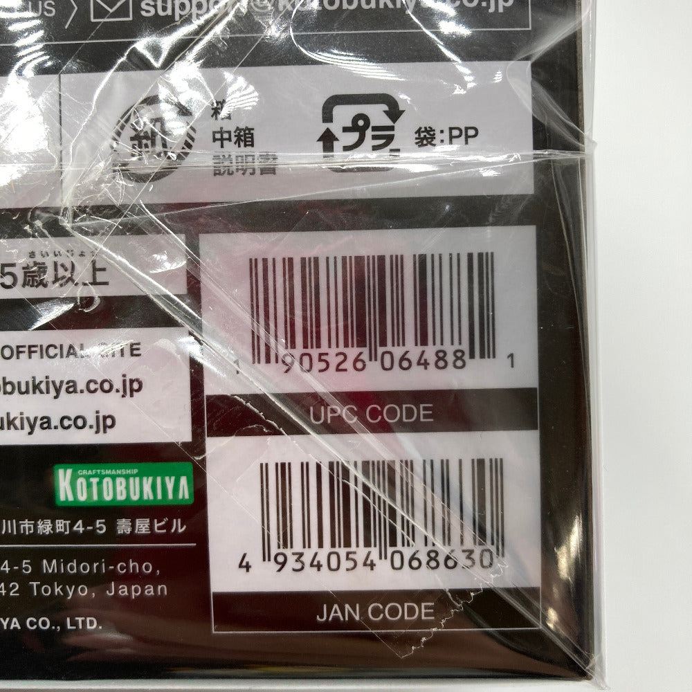 プラモデル 4934054068630