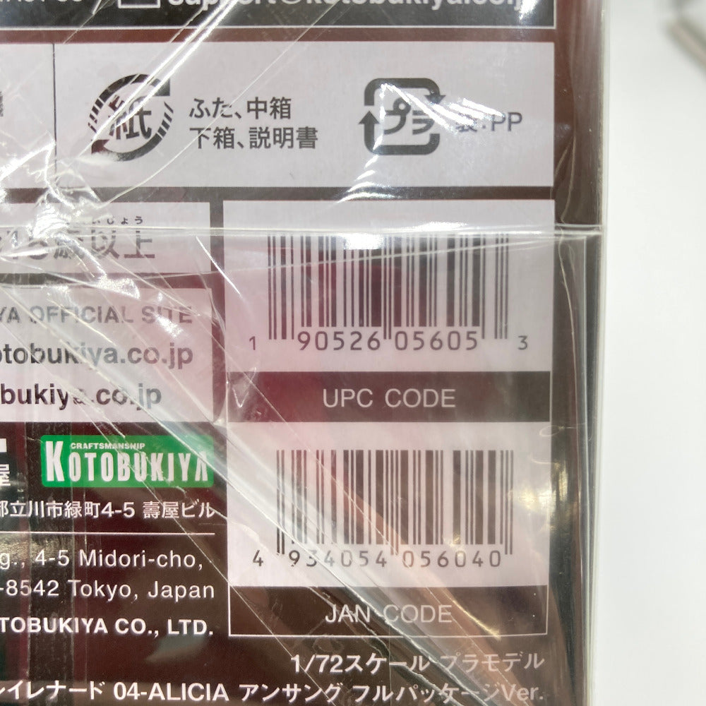 プラモデル 4934054056040
