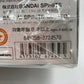 プラモデル 4573102674395
