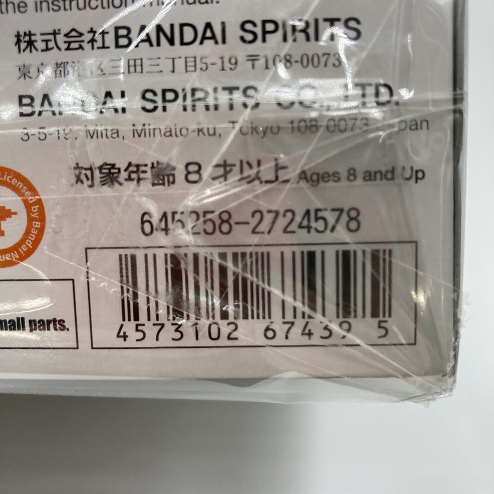 プラモデル 4573102674395
