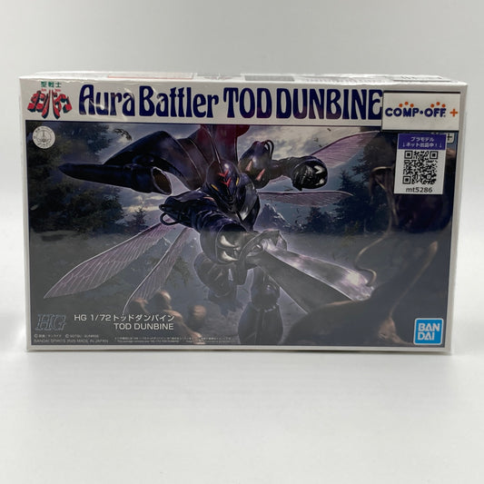コンプオフ プラモデル バンダイスピリッツ