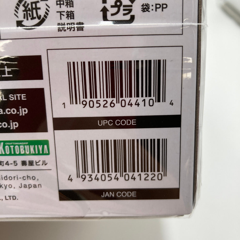プラモデル 4934054041220