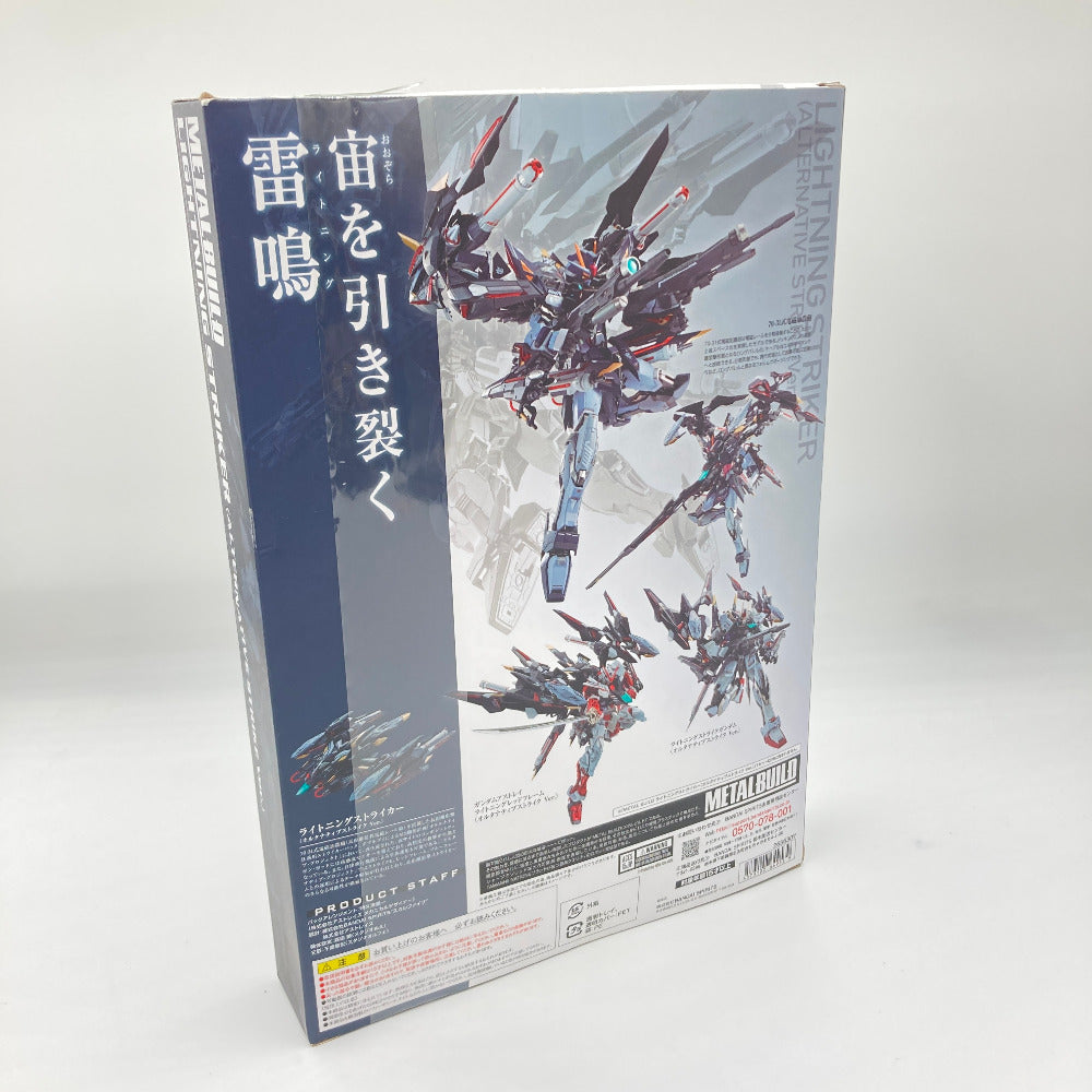 プラモデル バンダイ BANDAI