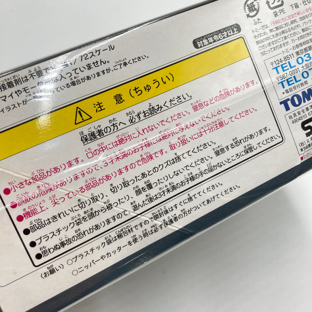 プラモデル 4904810678076