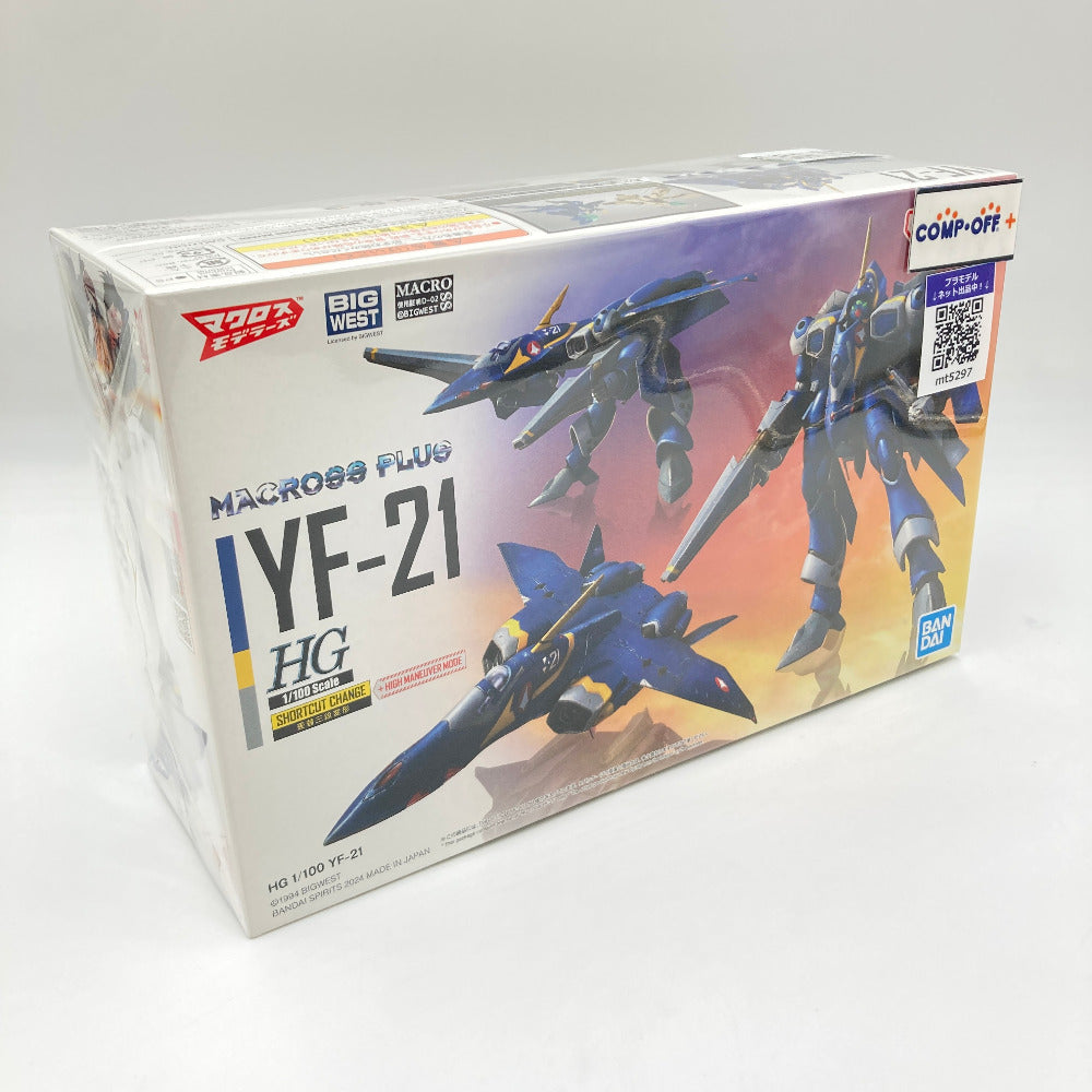 コンプオフ プラモデル