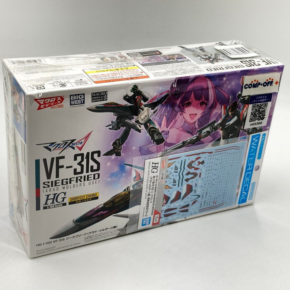 コンプオフ プラモデル バンダイスピリッツ
