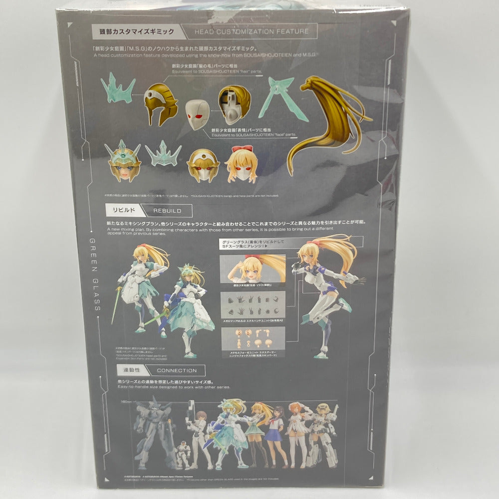 プラモデル コトブキヤ KOTOBUKIYA