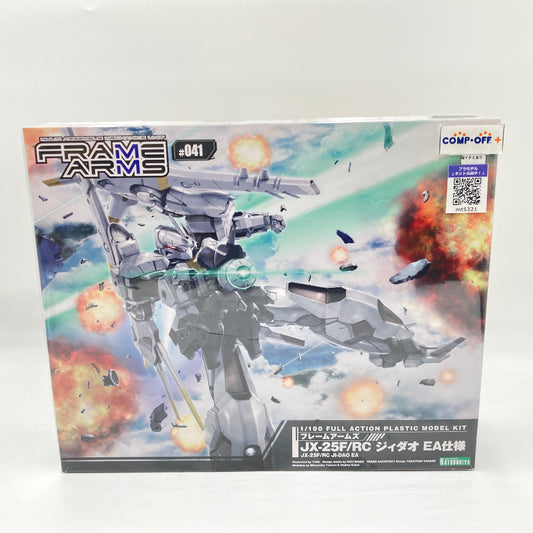 コンプオフ プラモデル コトブキヤ